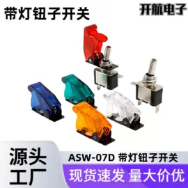 按钮开关;船型开关;工业插座