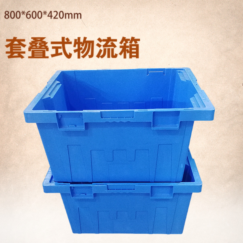 医疗行业塑料套叠箱 冷链冷冻配送周转箱 斜插式流程箱