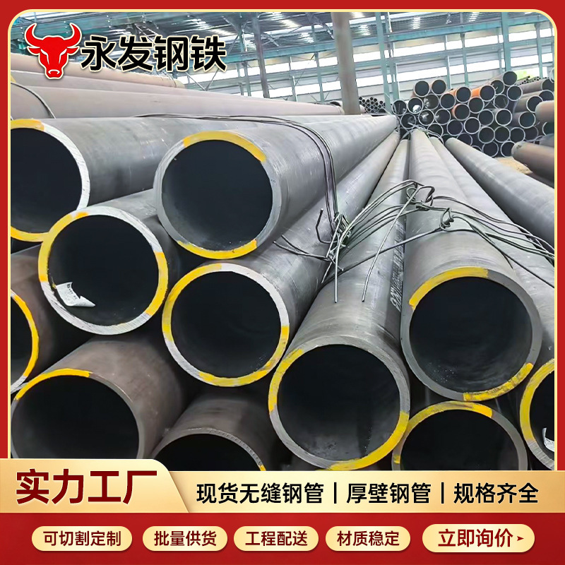 Seamless steel pipes for sale: A106B American standard seamless steel pipes, seamless steel pipes for construction engineering pipelines in stock
