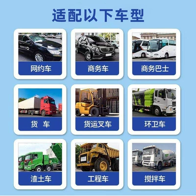 GPS Locator positioning equipment vehicle positioning