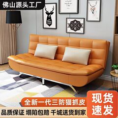 3つの耐性のある猫の爪とぎレザーソファベッド、オールインワンのアパート、小さなリビングルーム、家庭用多機能洗濯不要のソファ、クロスボーダー