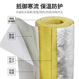 开口自粘岩棉玻璃棉保温管蒸汽管道隔热耐高温防火隔热管壳通管