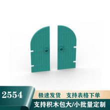 ��ľ2554�羳MOC1x3x6�����Ż�ľ�Ǳ��ſ���3581С����������