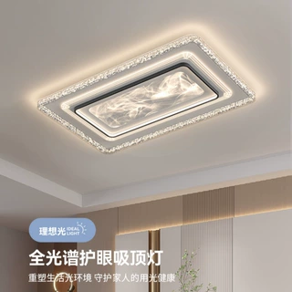 全屋套餐组合客厅灯轻奢高级感冰裂纹云雾吸顶灯高端大气卧室灯具
