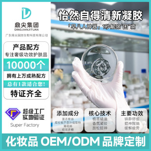 �N�ƶ�����ʹ���z�L�龫�� ���w�o����Ħ�l����ϻ����AҺOEM�ӹ�