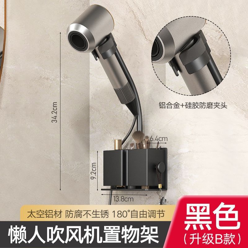 Baño perezoso secador de pelo soporte de ventilador de mano libre liberación de soporte de secador de pelo eléctrico de doble mano colgado en la pared sin perforación