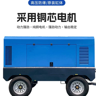 Hava kompressorları Compressor Air Pump Mining