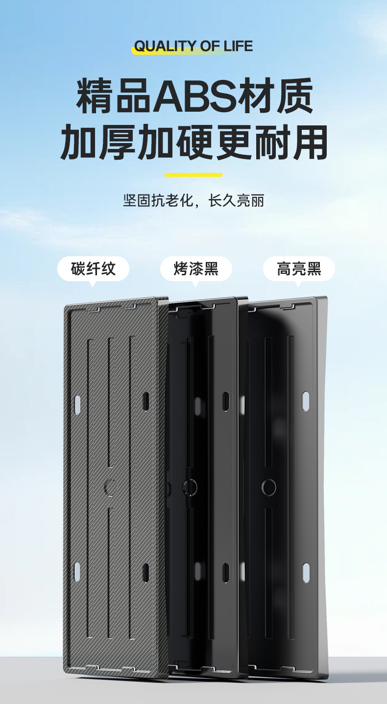 Suitable for the Aion 26 model Aion i60 new energy vehicle, full-edge license plate frame with carbon fiber pattern, license plate protection frame modification