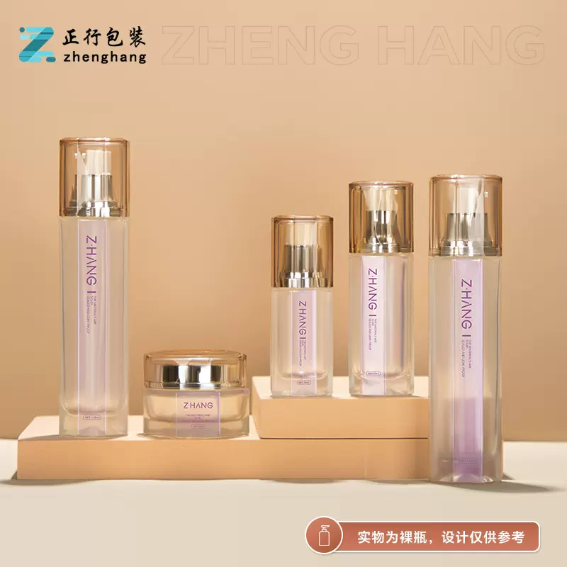 定制高端护肤化妆品套装幻彩紫色100ml素颜霜按压乳液瓶50g面霜瓶