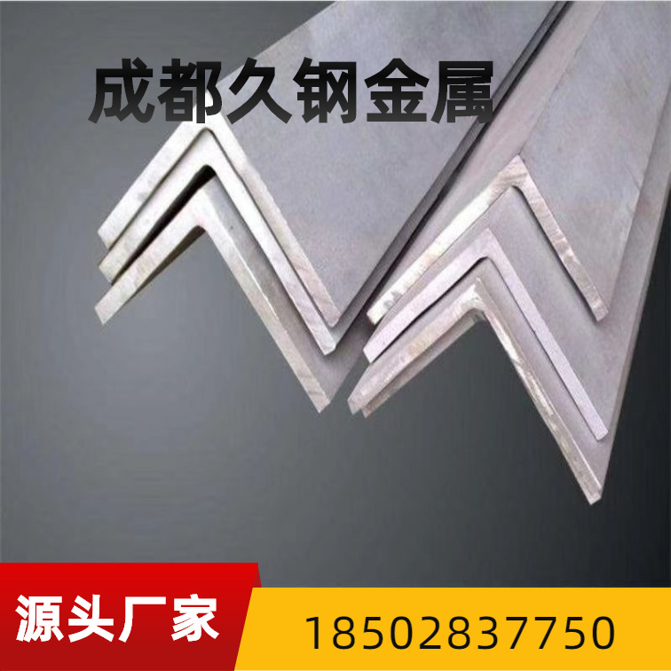 四川直销热镀锌角钢 双面打孔角钢 Q235B等边黑角铁 建筑斜撑材料