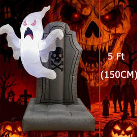 厂家定制万圣节南瓜鬼坟墓白鬼幽灵恶魔场地布置装饰道具充气气模