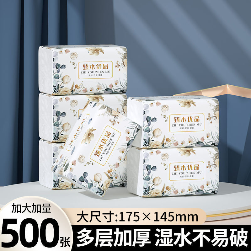 【厚さを厚くする】至木500枚の大きなティッシュ箱の家庭用ナプキンのティッシュを拭きます。|undefined