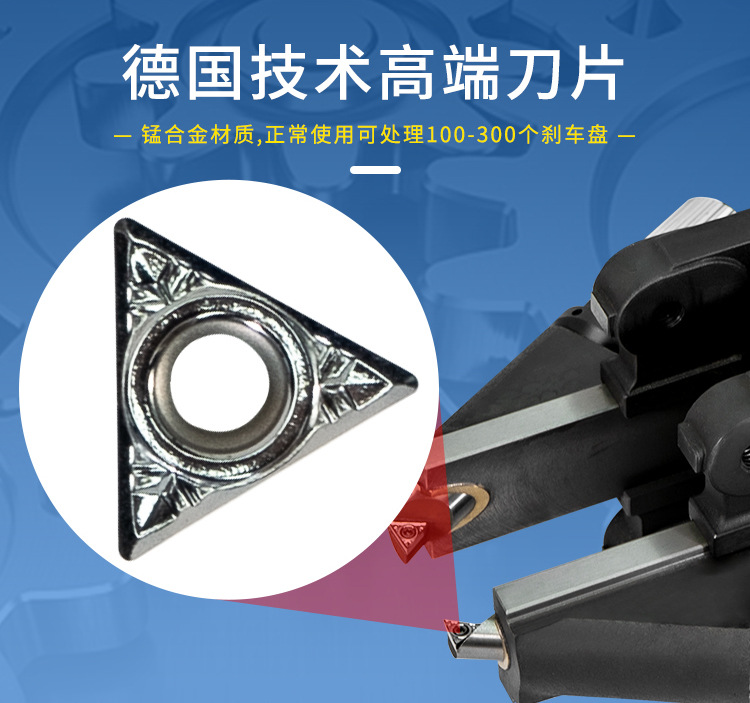 Brake Disc Machine, Brake Disc Repair Machine, Motorcycle Disc Machine, Brake Disc Lathe, Stepless Speed Change