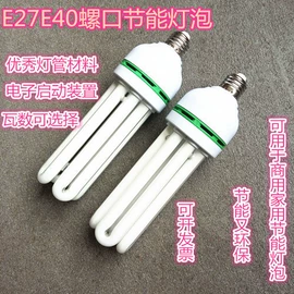 其他白炽灯;灯头、灯座;其他LED光源