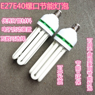 E27����ɫ4U�ɹ⹝�ܟ�125W�ݿڹ��S�V��