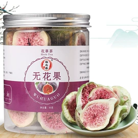 花果茶;代用/养生茶;复合保健产品