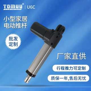 特姆优24v推杆直流电机 小型3000N智能艾灸床用50W电动升降杆