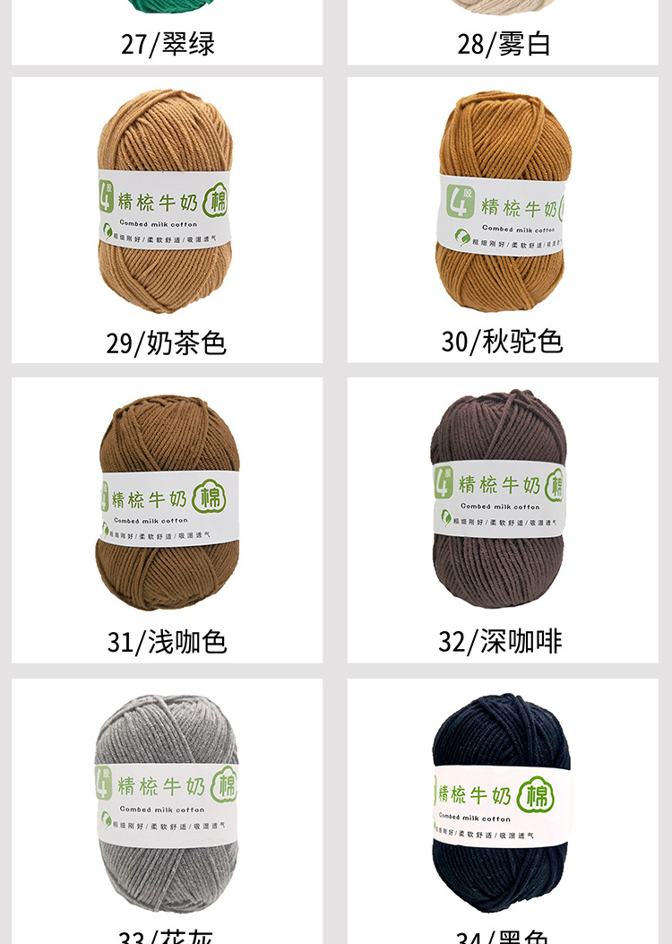四股---副本_21.jpg