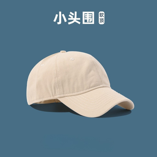 Soft Top Sun Hat for Summer, Small Duckbill Cap for Women, Japanese Style, Small Size (XS) 52, Head-Hugging Baseball Cap for Men