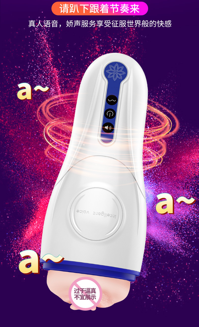Automatic Male Masturbator Cup with Suction, Vibration and Heating — detail image 3