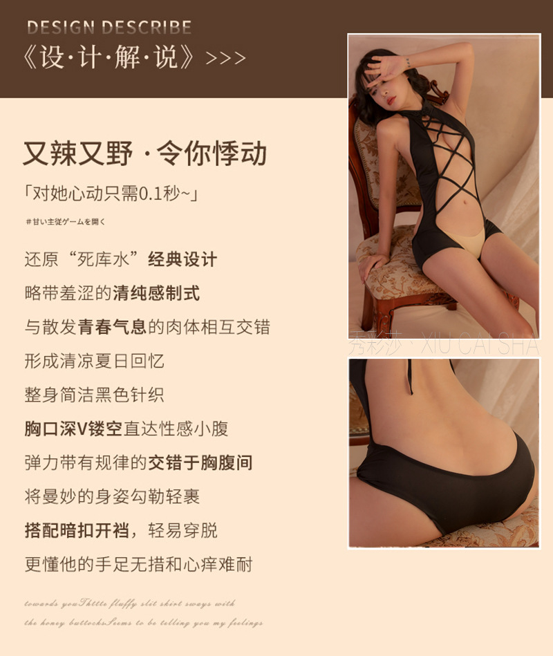 Open-Bust Bodysuit Lingerie with Matching Stockings, Milk Silk One-Piece in Black — detail image 3