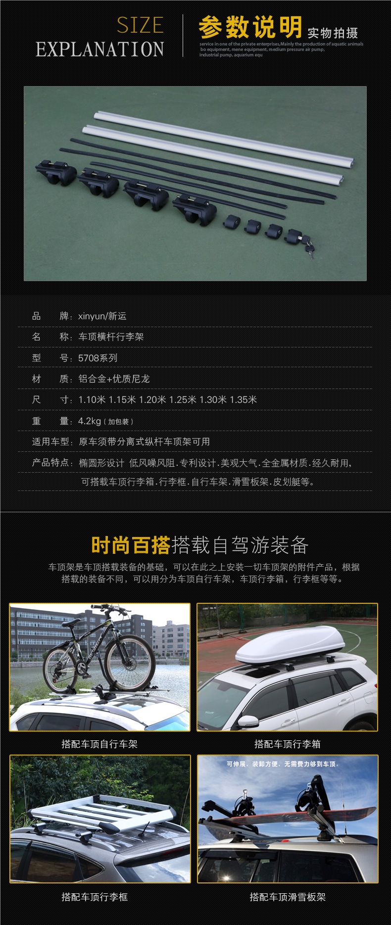 Car Universal Load-Bearing Luggage Rack Suv Pmv Roof Rack Crossbar Travel Rack Storage Shelf Aluminum Alloy Bracket
