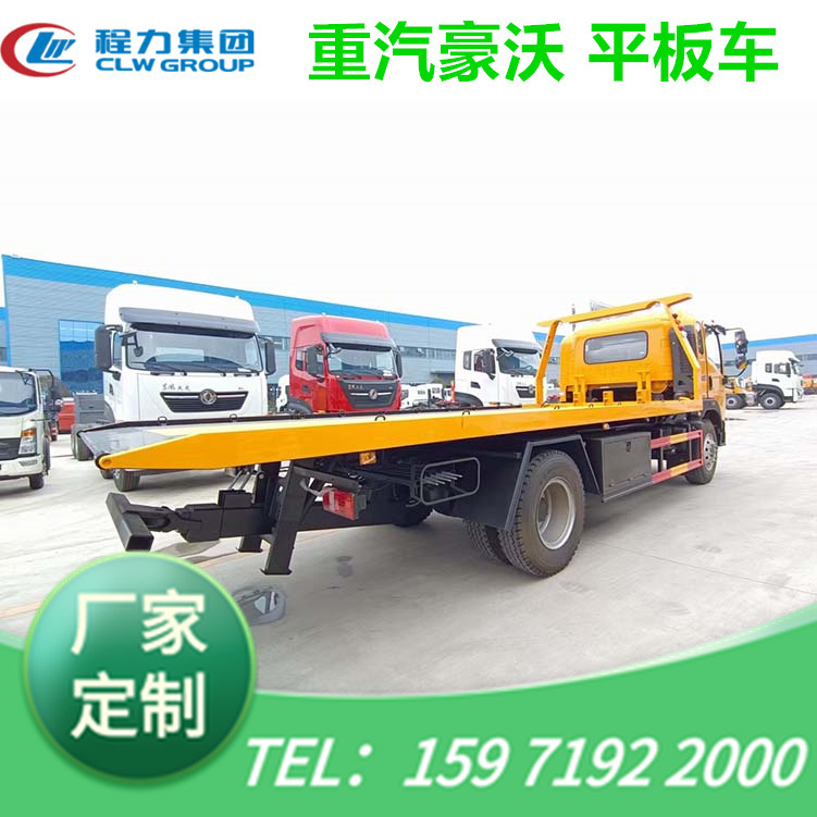 Heavy Duty Truck One Trailer Two Wrecker trailer Traffic accident trailer Price Staging