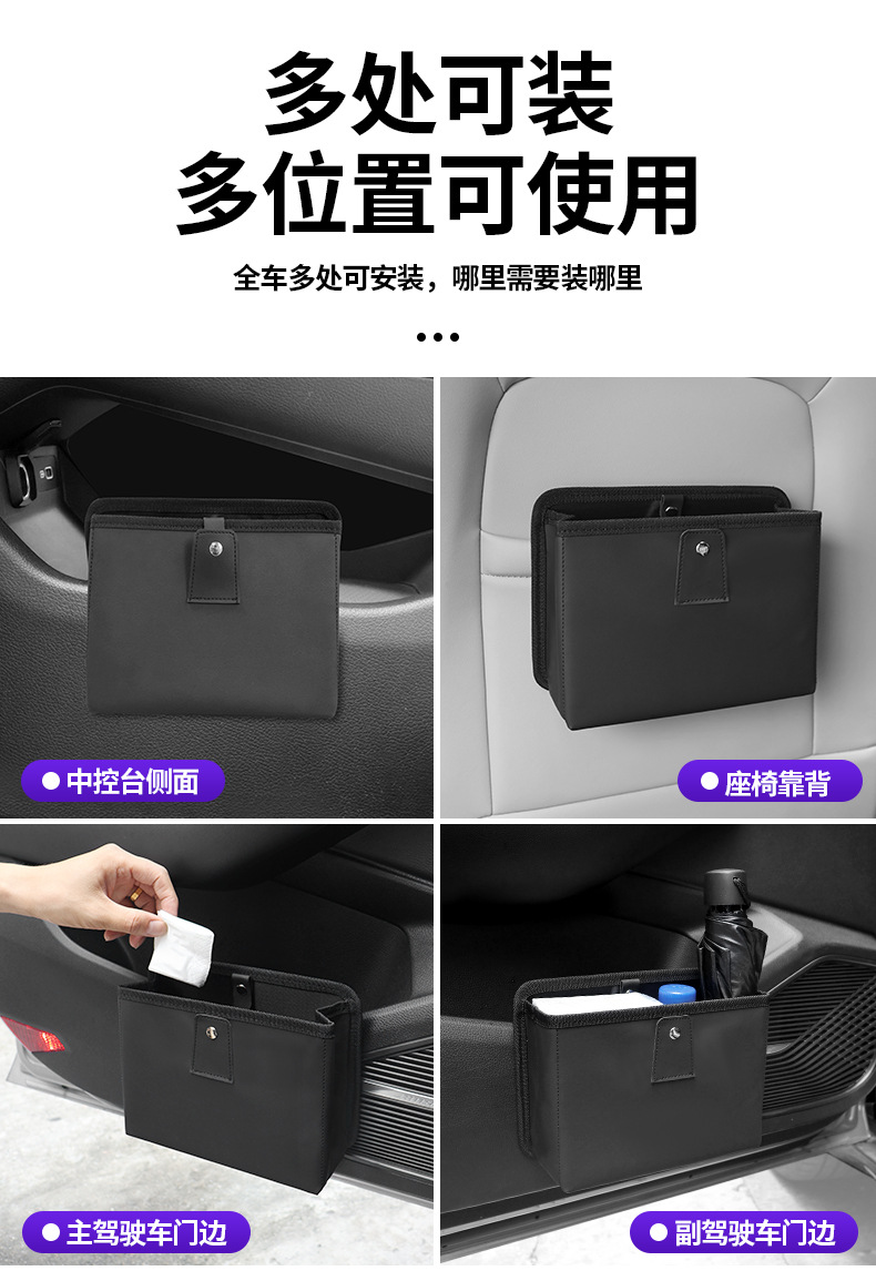 Car Trash Can, Car Seat Hanging Storage Bag, Car Door Multifunctional Storage Box, Practical Car Supplies