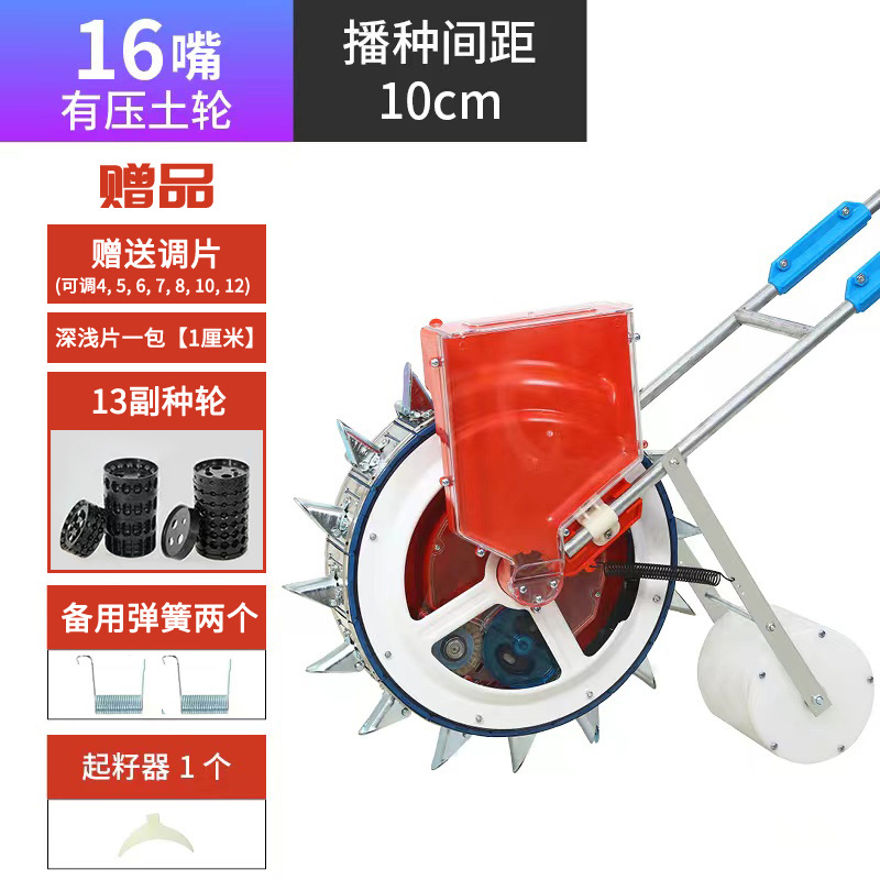 Sembradora manual de maíz, máquina para plantar soja, máquina multifuncional para plantar frijoles, dispositivo de siembra de precisión. image 9