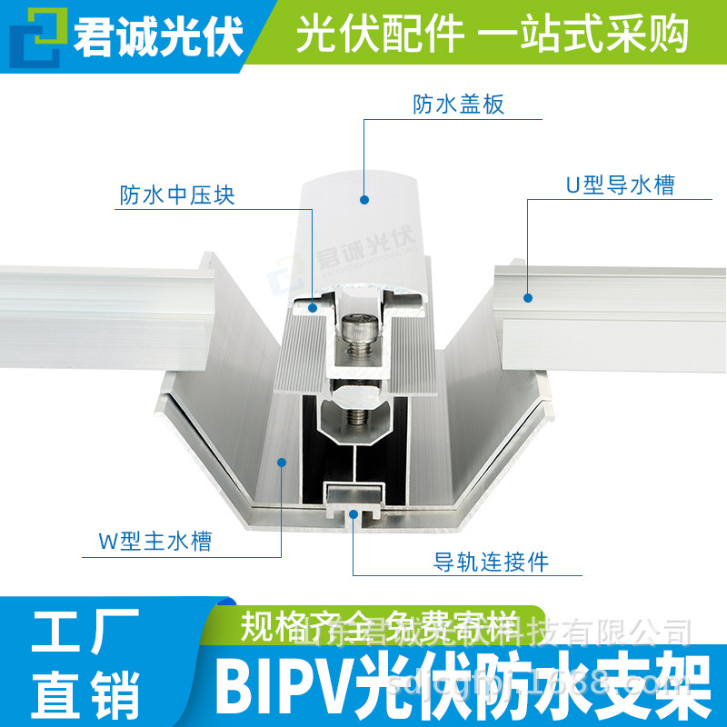 Juncheng fotovoltaico soporte esquina abrazadera abrazadera en forma de T abrazadera de aleación de aluminio con accesorios de abrazadera solar fotovoltaica