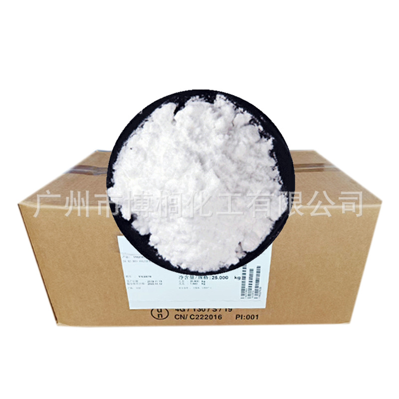 供应  青春定格原液原料 保湿 提拉  1公斤起订