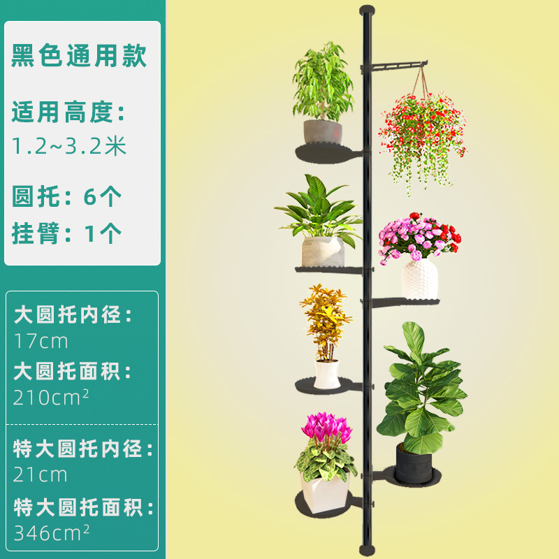 블랙 유니버설 6 라운드 브래킷 + 1 팔/높이 1.2 ~ 3.2 미터★핫 세일