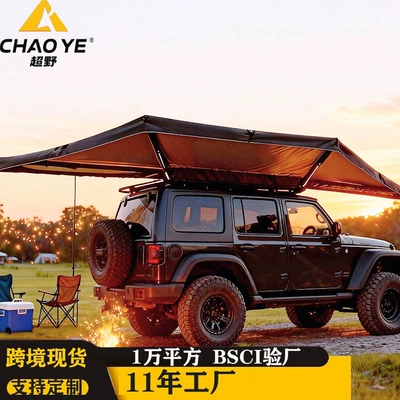 Car Rainproof Sunshade Side | Avtomobil yan çətirləri - 180-fan-shaped-canopy-with-lights-2m