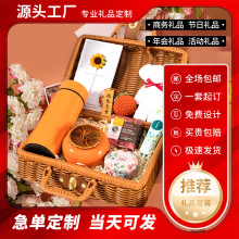 商务礼品套装创意实用伴手礼藤编礼盒开业活动礼品定制logo礼物