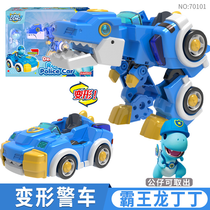 Longbao Little Hero Children's Gift, Educational Toy, Tyrannosaurus rex Pterosaur, Large transformed dinosaur car, robot boy undefined