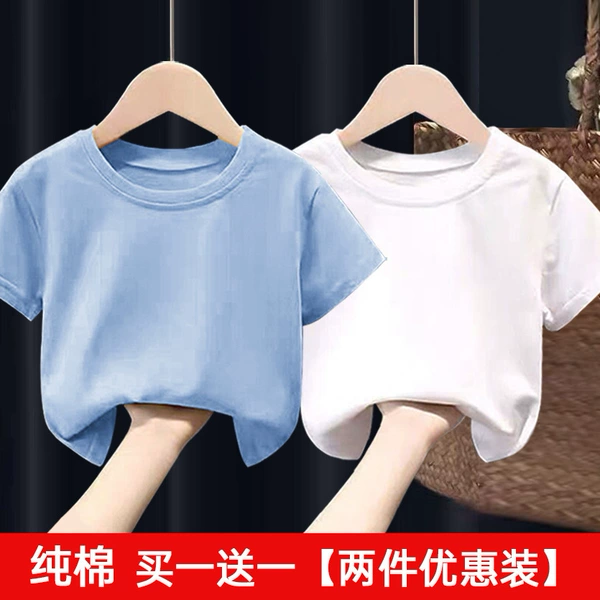 Short -sleeved pure color blue+white