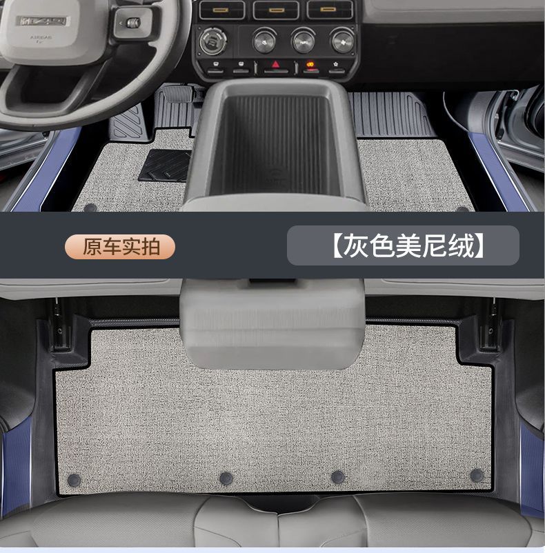 Chery Icarv23 Floor Mats Tpe Surround Icar Threshold V23 Special Floor Mats Car Supplies New