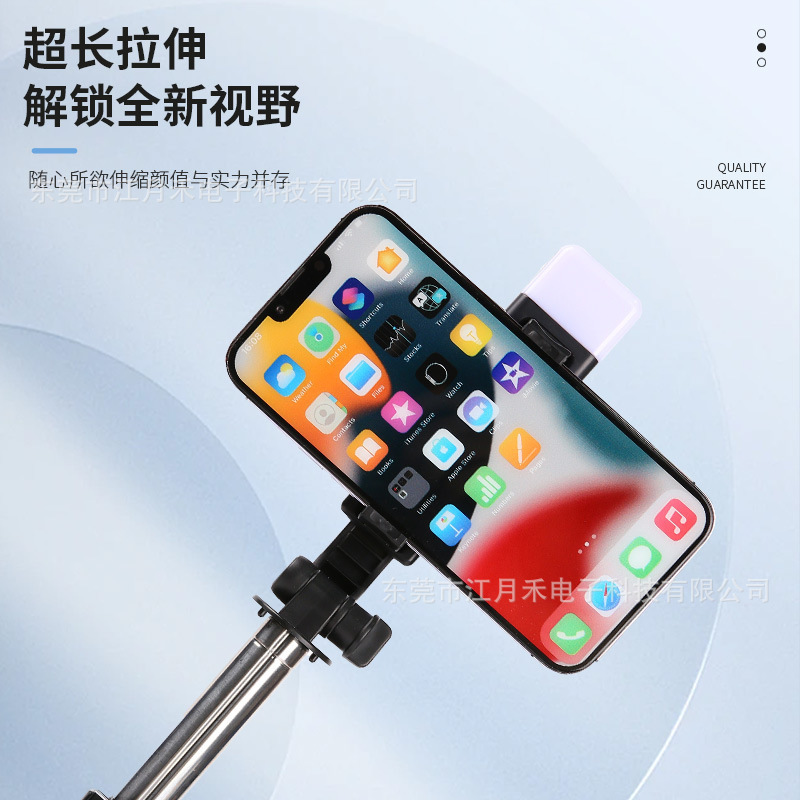 Bluetooth自撮りアーティファクト拡張版格納式携帯電話自撮り棒ハンドヘルドフロアスタンドライブブロードキャスト三脚デスクトップスタンド|undefined