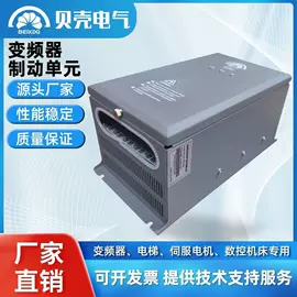 其他变频器;电阻器;标准变频器