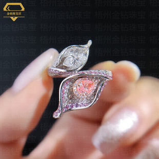 Water Drop Pink Diamond Ring 18K Gold Floral Pink Diamond Ring Cross-Border Hot Selling Customized Ins Two-End Flower Ring