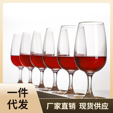 PK0K批发ISO国际标准红酒杯220ml水晶玻璃专业品酒会指定葡萄酒闻
