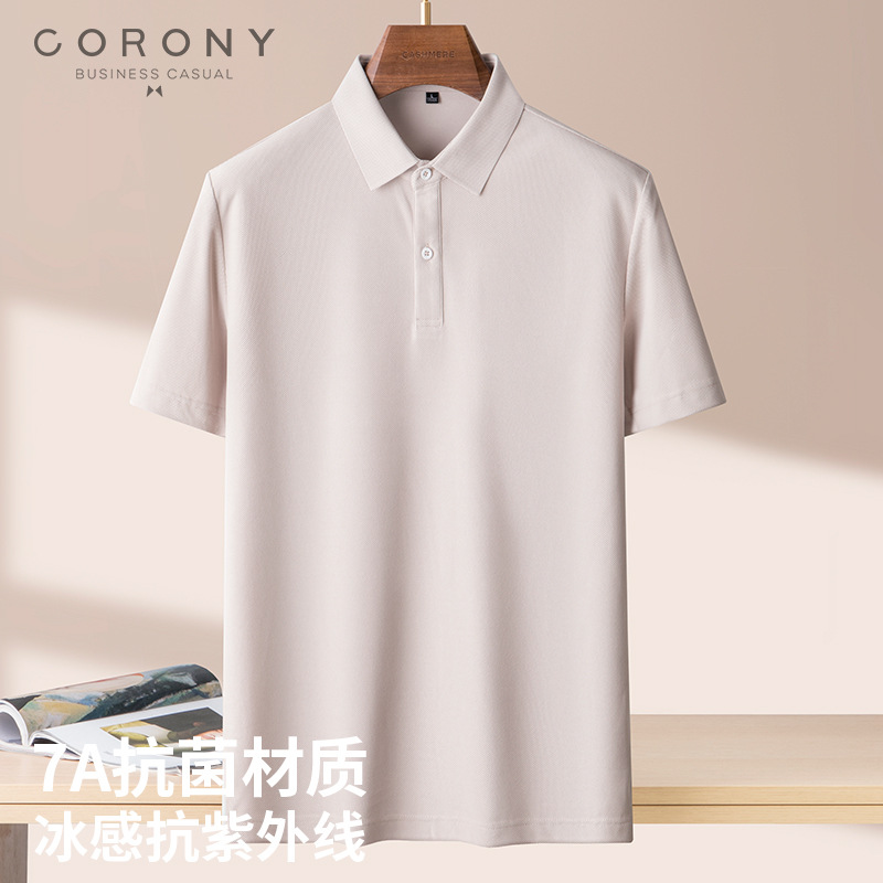 高品质polo衫男短袖7A抗菌男士t恤夏季新款纯色翻领休闲体恤上衣