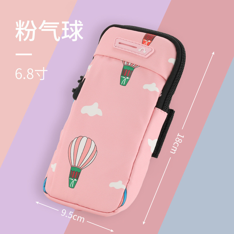 健身专用跑步手机臂包男女款运动手机臂套胳膊臂袋防汗透气手腕包|undefined