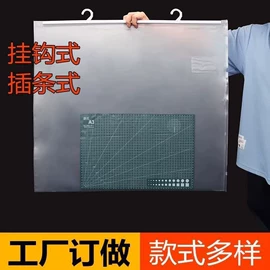 无尘纸无尘布;其他塑料薄膜;印刷配套设备