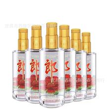 四川郎酒顺品郎金盖顺480ml*2瓶 纯粮食浓酱兼香型酒【正品包邮】
