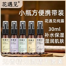 ����Ҋ 30ml ��¶���r��ֲ���ߝ�������y�S��һƿ����w�à�B
