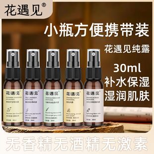 ����Ҋ 30ml ��¶���r��ֲ���ߝ�������y�S��һƿ����w�à�B