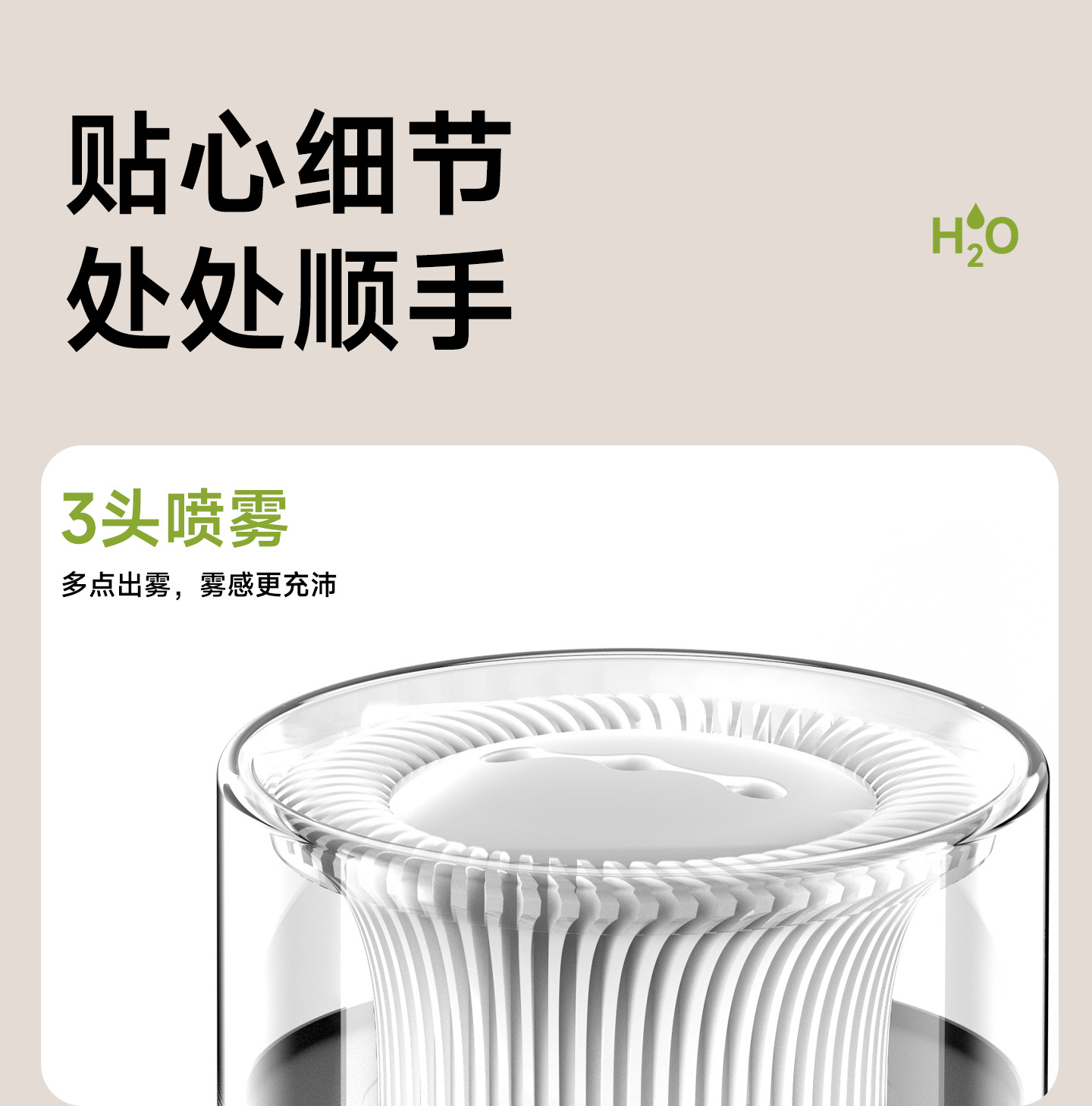2025 New Humidifier Dual Spray Large Mist Volume Atmosphere Light Home Bedroom Dorm Stable Humidity Aromatherapy USB Humidifier