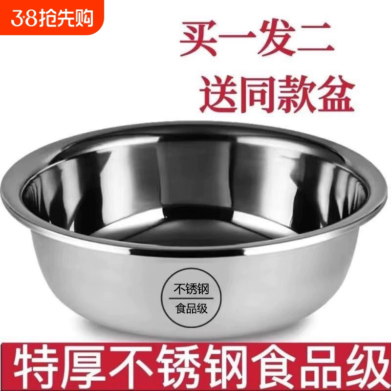 Пищевая кастрюли из нержавеющей стали для домашней кухни взбитые яйца и миски для мытья овощей