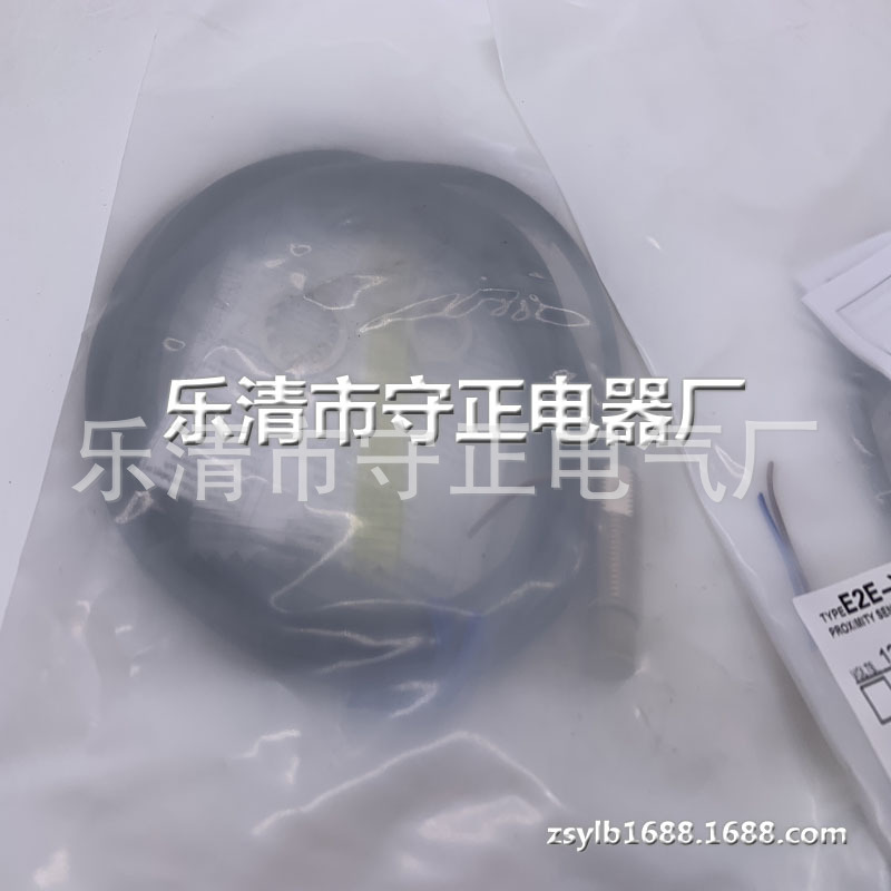 全新传感器E2E-X20MD1感应开关 质保一年